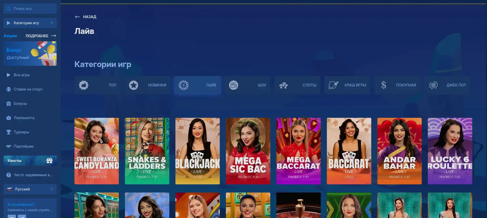 Мобильная версия и вход в приложении казино